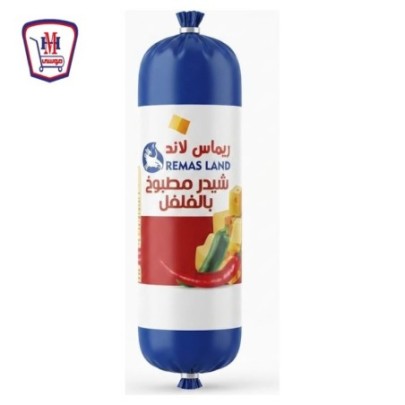 ريماس لاند جبنه شيدر مطبوخ بالفلفل رول 250 جرام