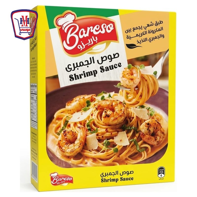 باريزو صوص الجمبرى 40 جرام  علبه 6 ظرف