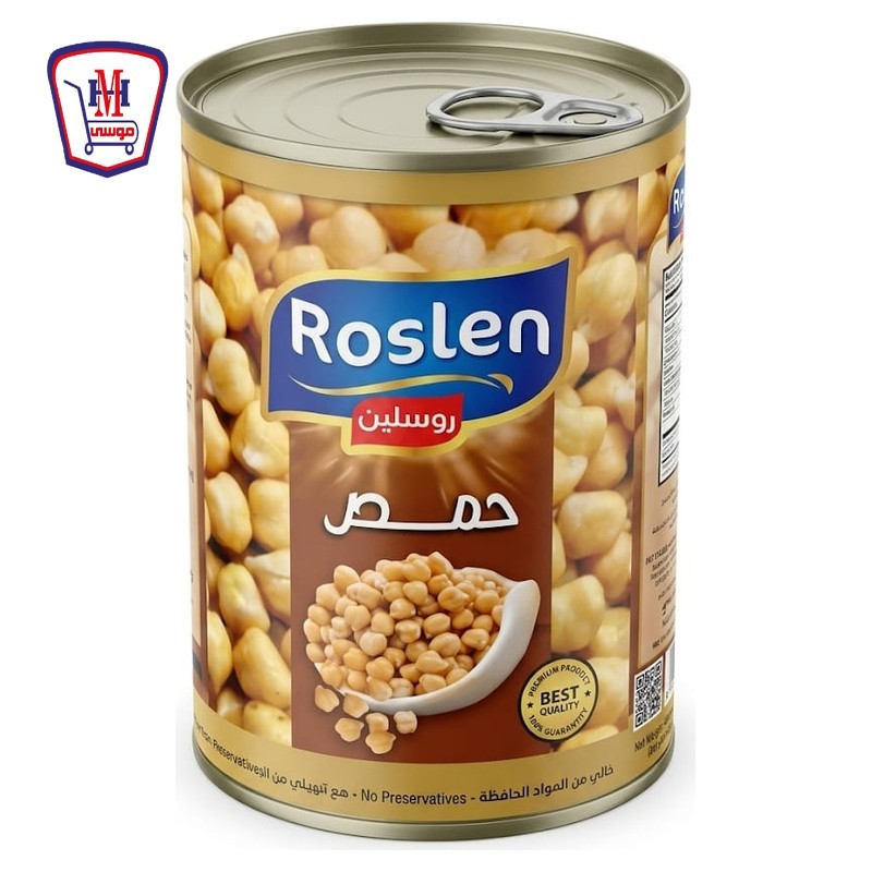 روسلين حمص مطبوخ 400 جرام