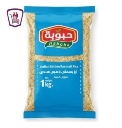 حبوبه ارز بسمتى هندى 1 كيلو جرام