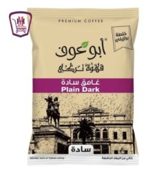 ابو عوف بن تركى ساده غامق كيس 100 جرام