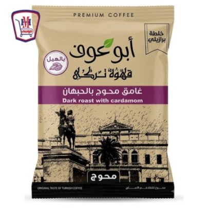 ابو عوف بن تركى محوج غامق كيس 100 جرام