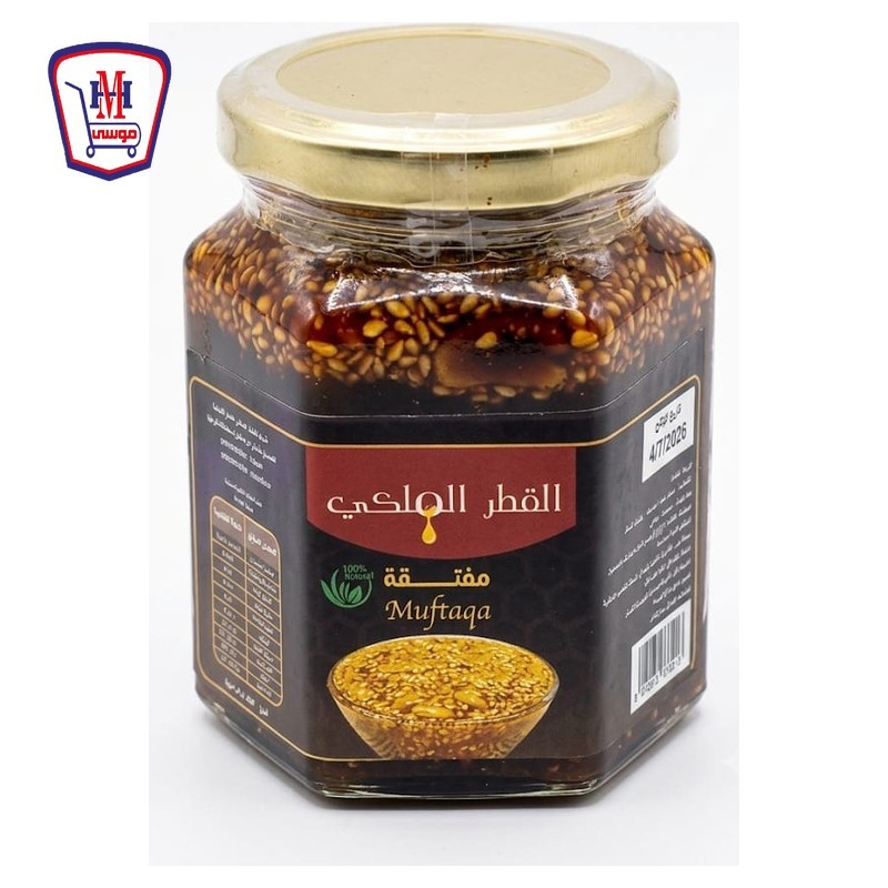 القطر الملكى مفتقه 400 جرام