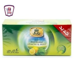 رويال ليمون ونعناع 20 كيس