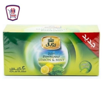 رويال ليمون ونعناع 20 كيس