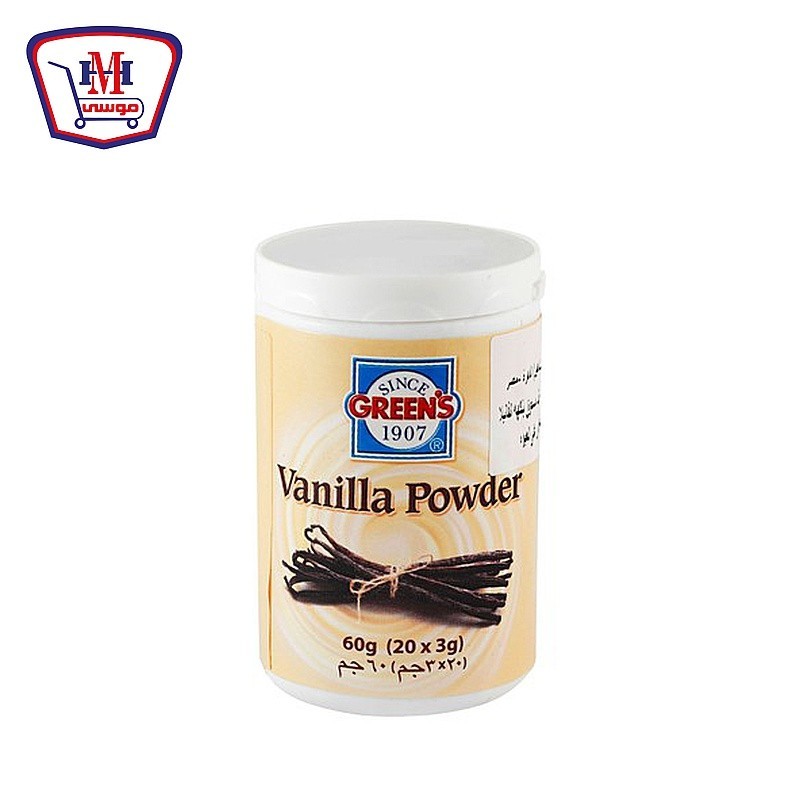 جرينز مسحوق الفانيلا 60 جرام