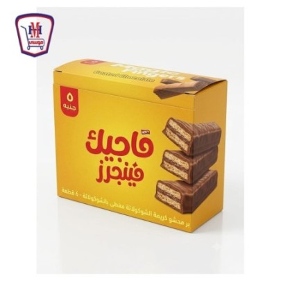 ماجيك فنجرز بسكويت ويفر مغطى بالشيكولاته علبه × 6 باكو | من ماجيك | ها