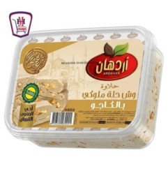 اردهان حلاوه طحينيه كاجو 400 جرام