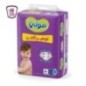 مونى حفاضات اطفال مقاس 5 كبير جدا 80 حفاضه
