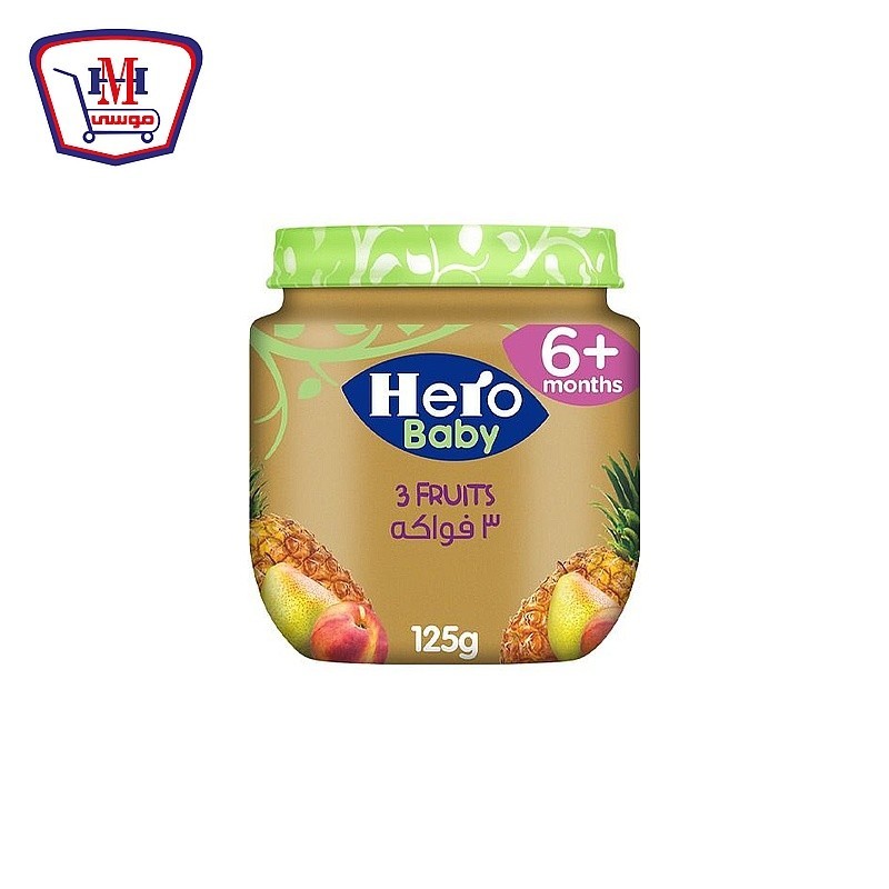 هيرو بيبى 3 فواكه 130 جرام