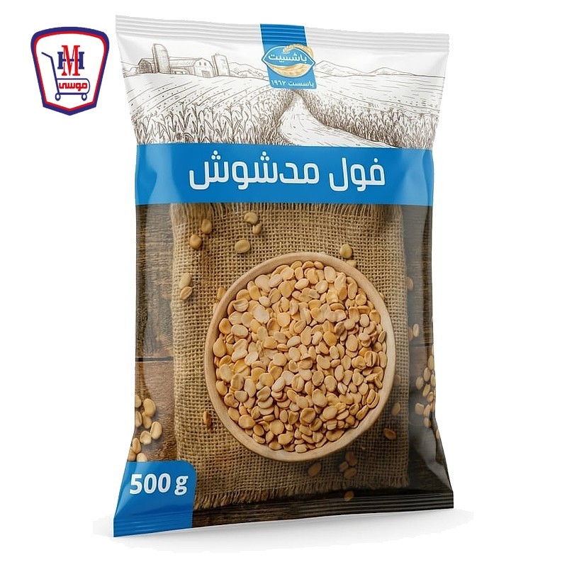رجب العطار فول مدشوش 500 جرام