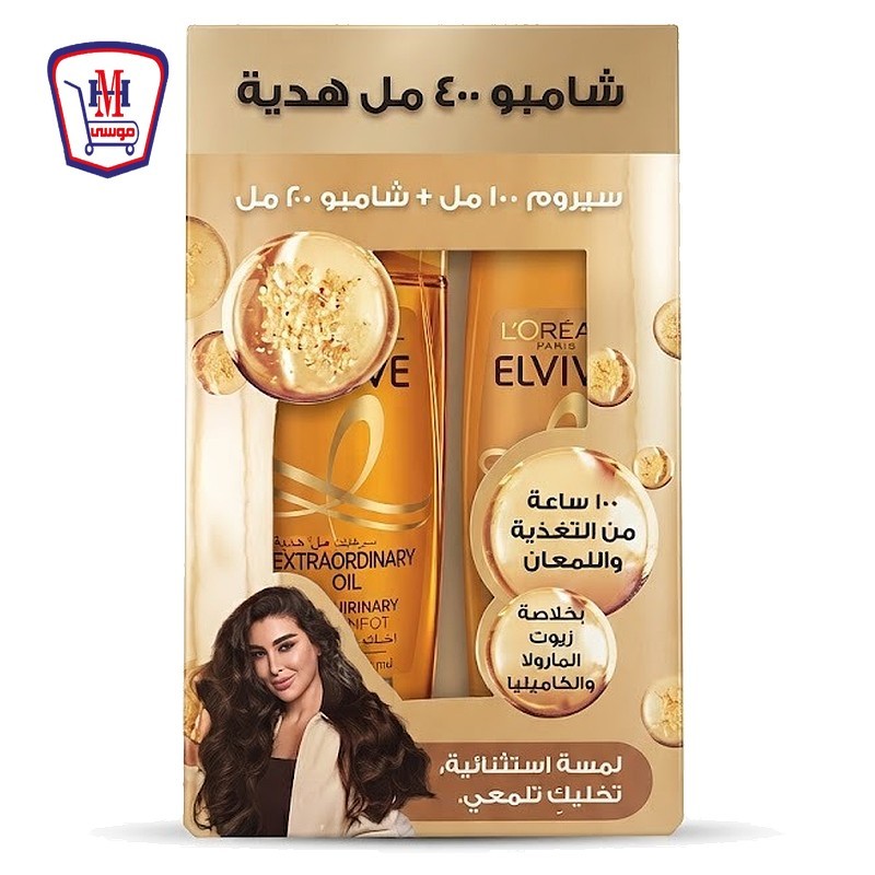 لوريال الفيف سيرم 100 مللى + لوريال شامبو 200 مللى