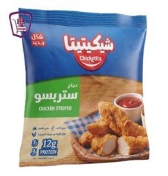 شيكيتيتا استربسو بارد كيس 900 جرام