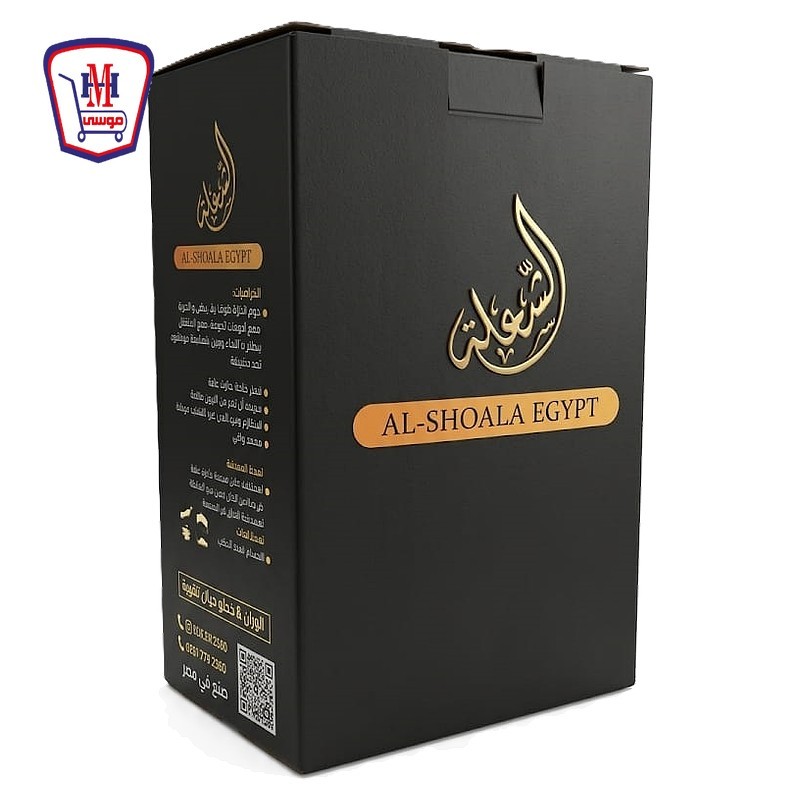 الشعله فحم صوابع علبه 2 كيلوجرام