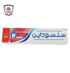 سنسوداين معجون اسنان ح من تسوس وحساسيه 100مللى 25% خصم