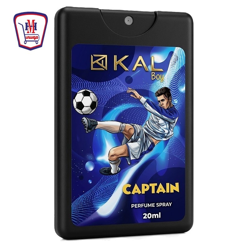 كال برفان جيب كابتن 20 مللى