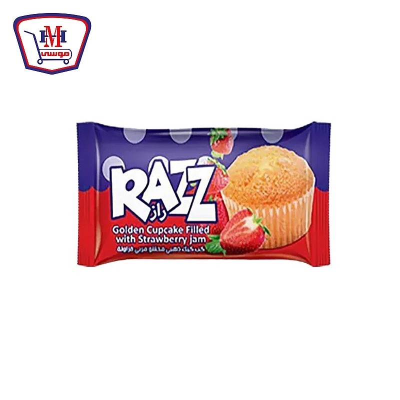 راز كب كيك بمربى الفراوله قطعه