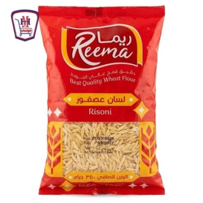 ريما لسان عصفور 350 جرام