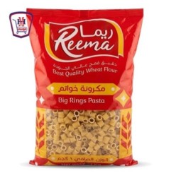 ريما مكرونه خواتم 1 كيلو جرام