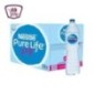 نستله مياه معدنيه 1.5 لتر كرتونه × 12 زجاجه