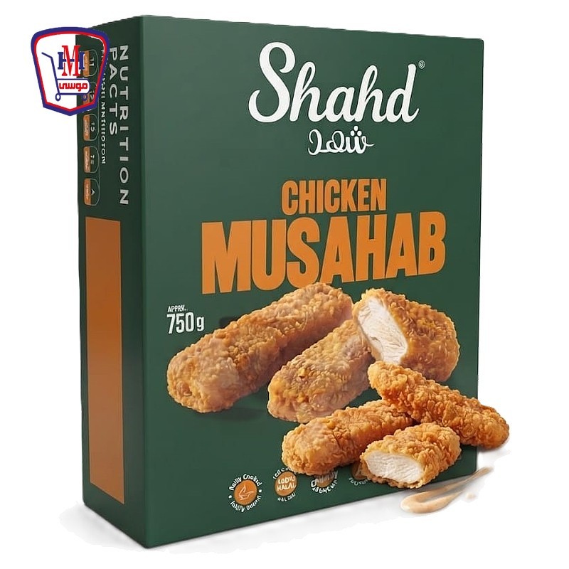 شهد مسحب دجاج بارد 750 جرام