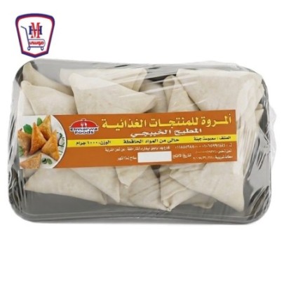 المروه سمبوسك جبنه 800 جرام