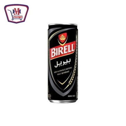 بيريل مشروب شعير 330 مللى