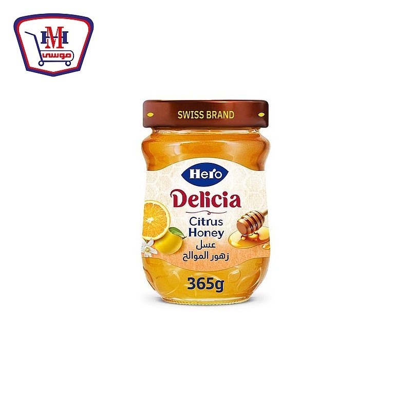 هيرو عسل زهور الموالح 365 جرام