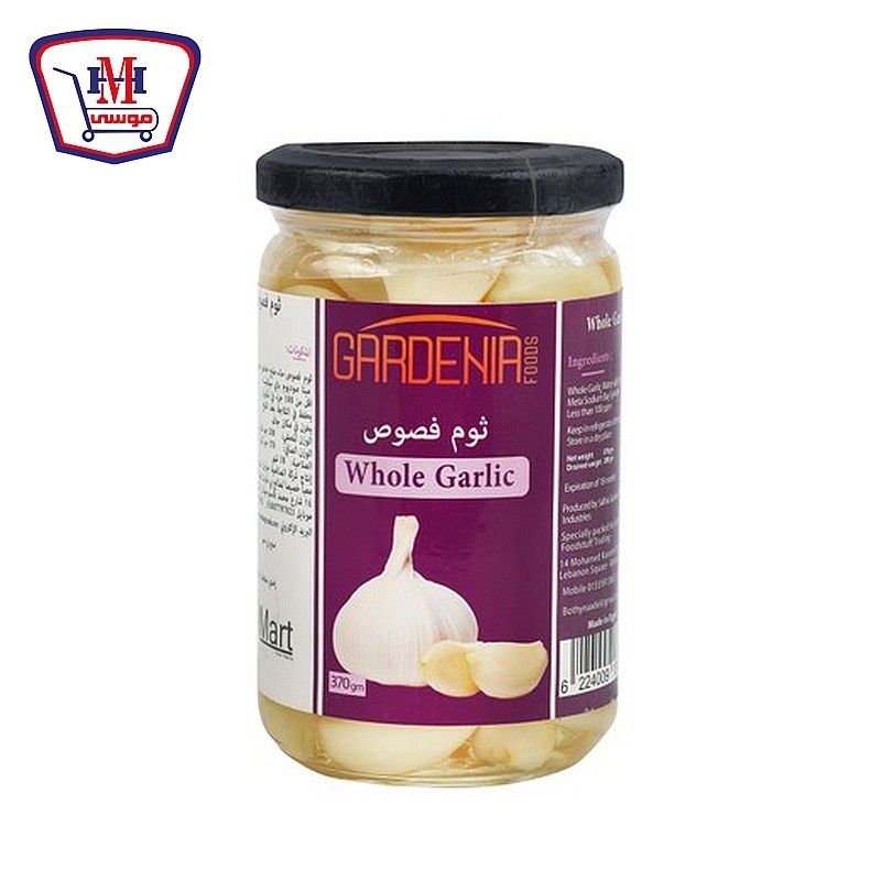 جاردينيا ثوم فصوص 370 جرام