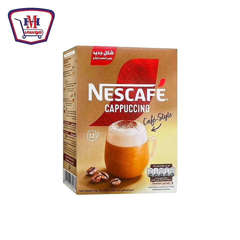 نسكافيه جولد كابتشينو محلى 18.5 جرام علبه × 12 ظرف