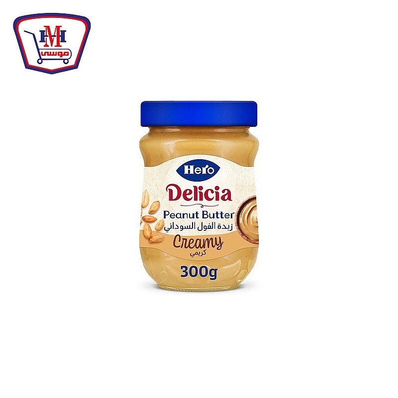 هيرو زبده الفول السودانى 300 جرام