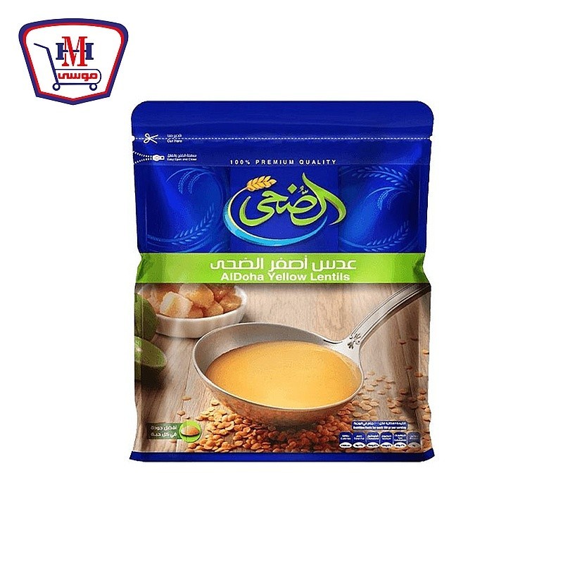 الضحى عدس اصفر 500 جرام