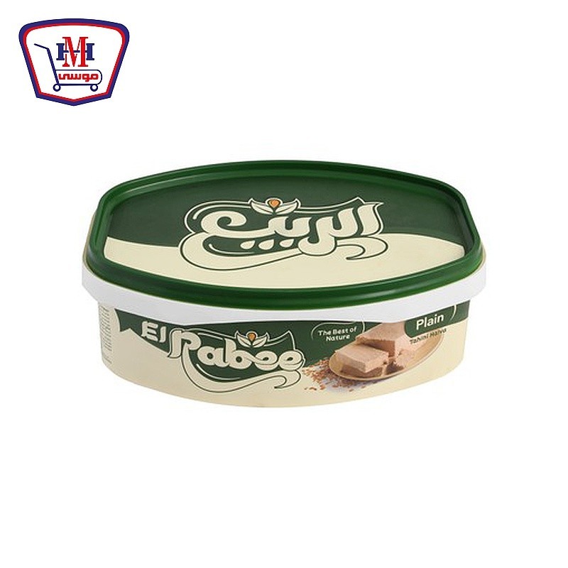 الربيع حلاوه ساده 500 جرام