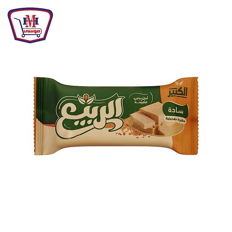 الربيع حلاوة بار 45 جرام