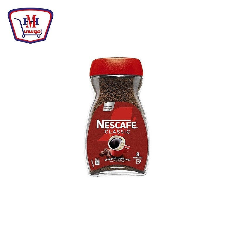 نسكافيه كلاسيك 95 جرام