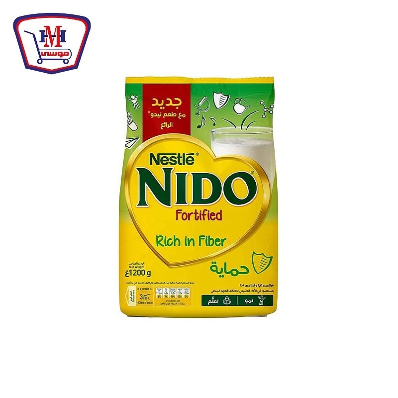 نيدو فيبير حليب بودر 1200 جرام