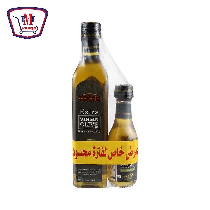 جاردينيا زيت زيتون بكر اكسترا 500 مللى + زيت زيتون بكر 125 مللى