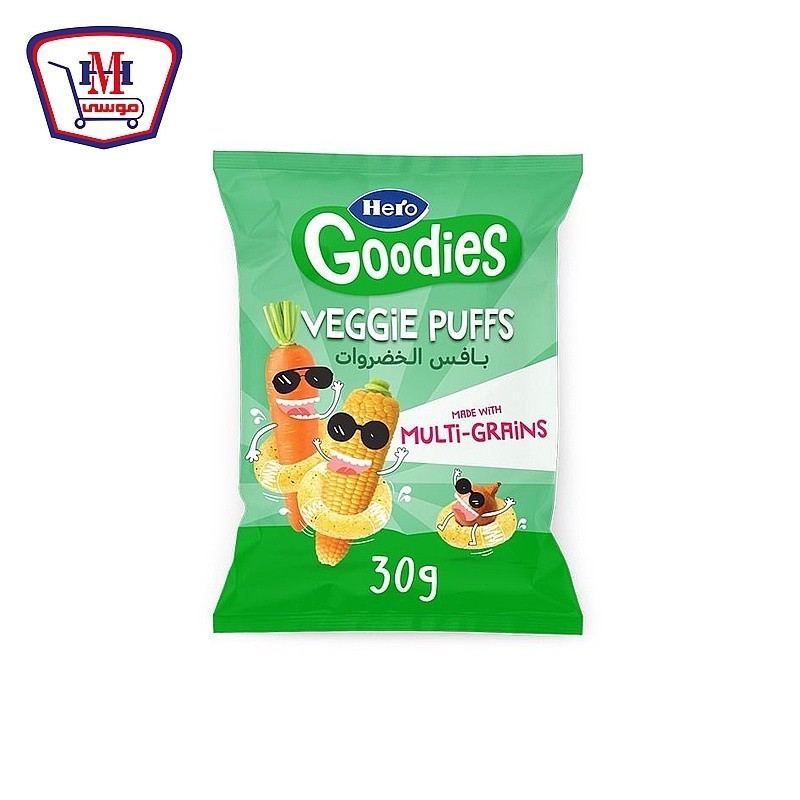 هيرو هيلثى جوديز بافس الخضروات 30 جرام