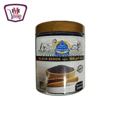 رجب العطار حبه البركه 200 جرام
