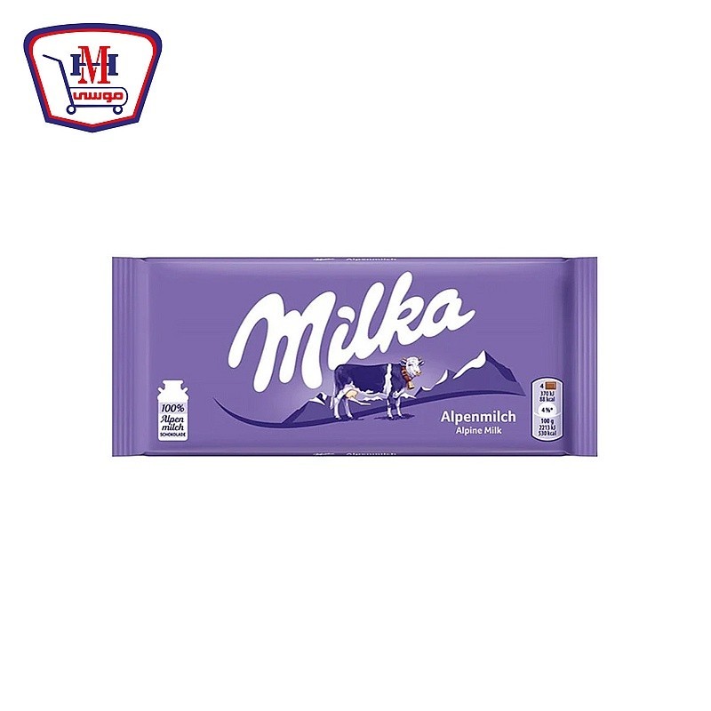 ميلكا شيكولاته بالحليب 98 جرام