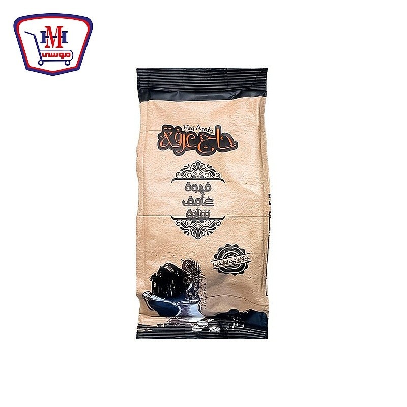 حاج عرفه قهوه غامق ساده 200 جرام