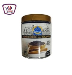 رجب العطار حبه البركه 200 جرام
