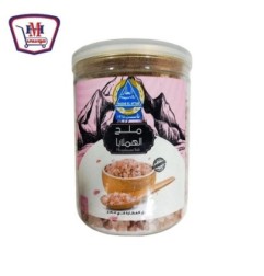 رجب العطار ملح هيمالايا1 كيلو جرام