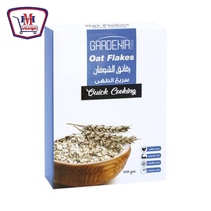 جاردينيا شوفان سريع الطهى 500 جرام