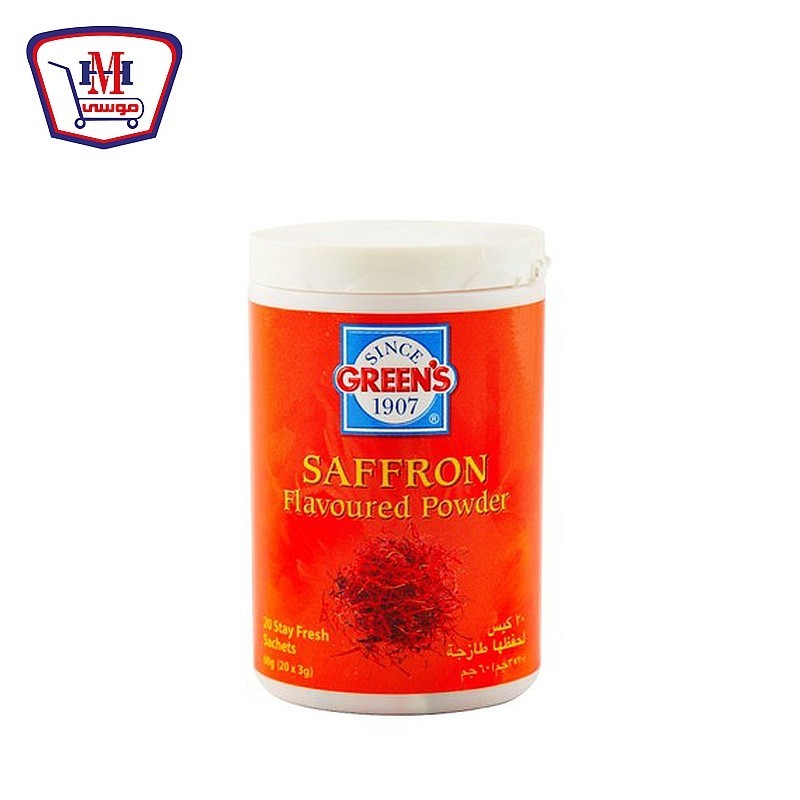 جرينز مسحوق الزعفران 60 جرام