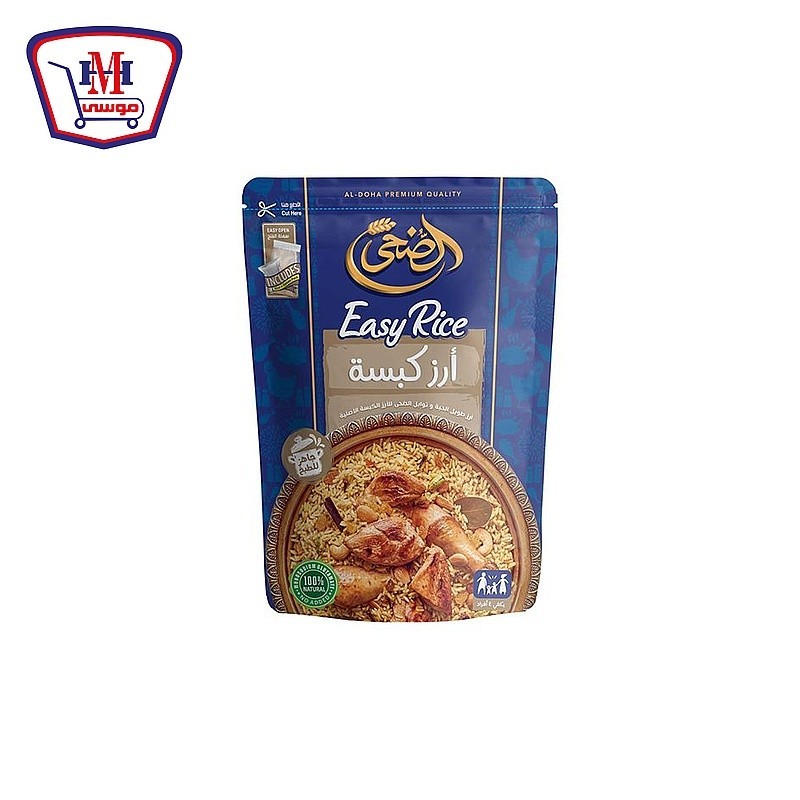 الضحى ارز كبسه 336 جرام
