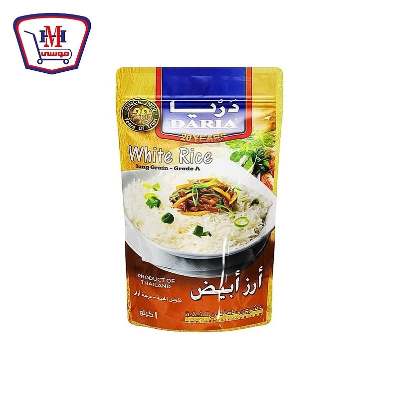 دريا ارز ابيض تايلاندى طويل الحبه 1 كيلو جرام