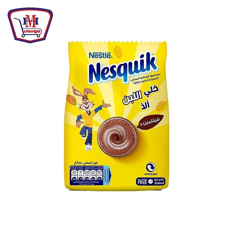 نسكويك مشروب شيكولاته 850 جرام