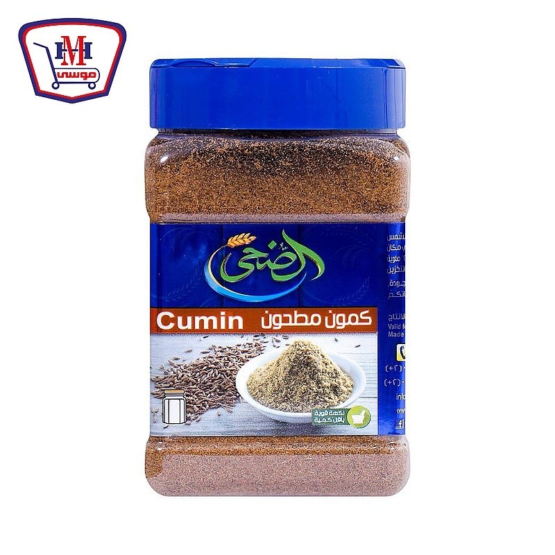 الضحى كمون ناعم  برطمان220 جرام