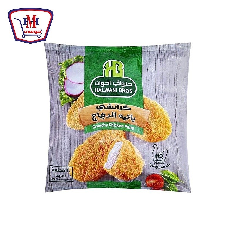حلوانى بانيه دجاج بارد 20 قطعه 1 كيلو جرام